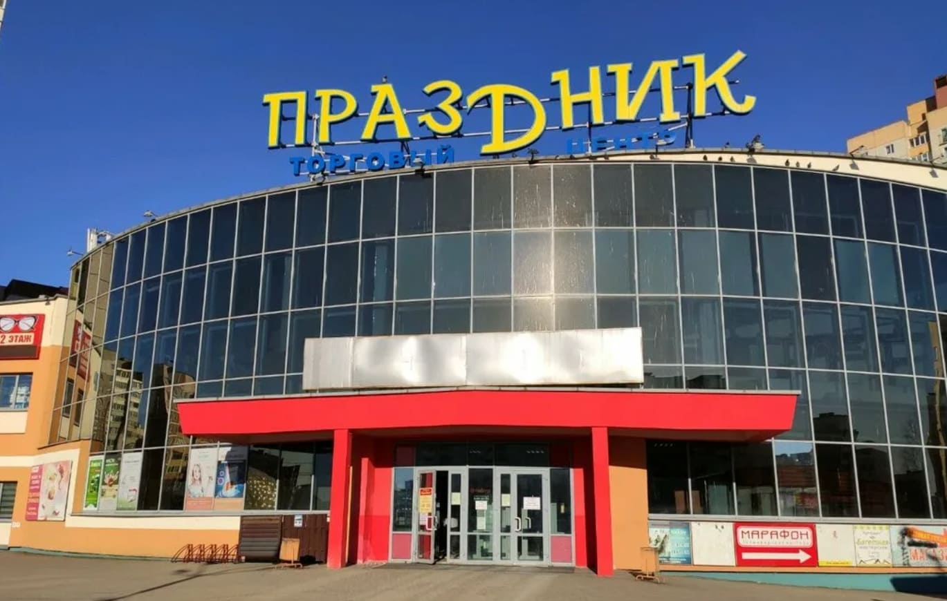 Юридический адрес Фрунзенский район Минск