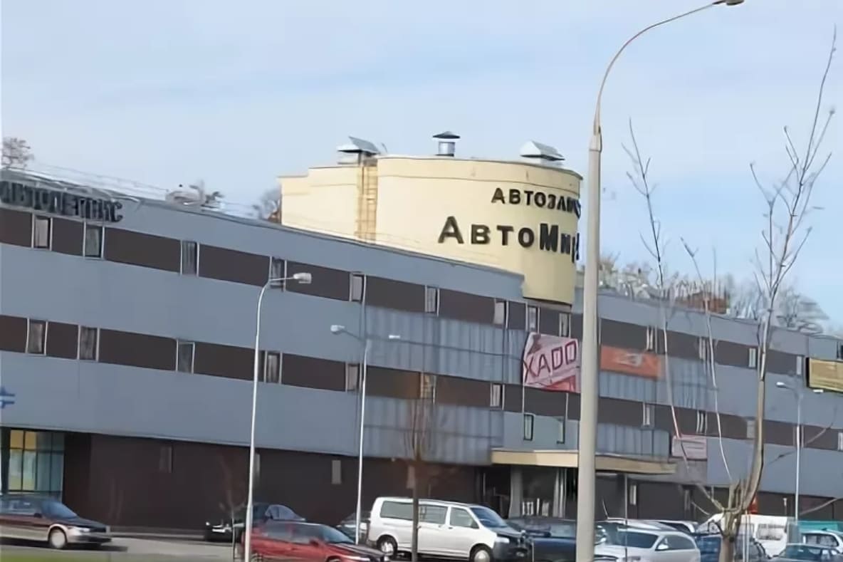 Юридический адрес Ленинский район Минск