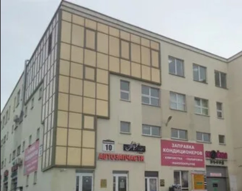 Юридический адрес Партизанский район Минск