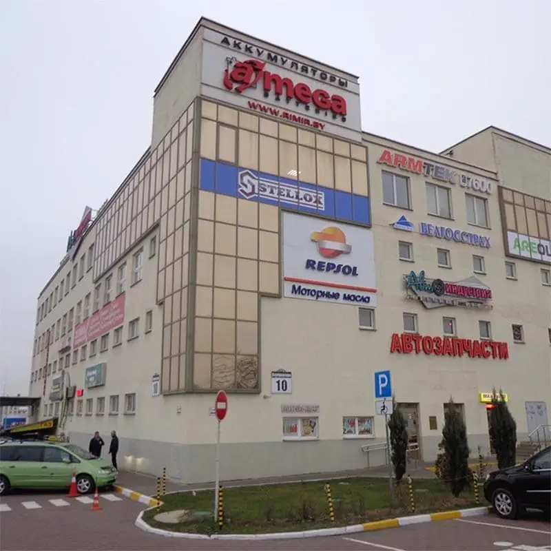 Партизанский район - фото 1