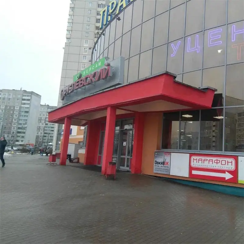 Фрунзенский район Сухаревская - фото 2