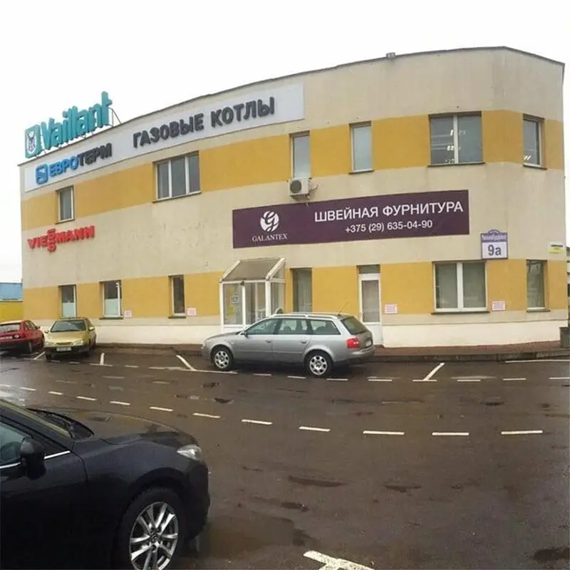 Заводской район - фото 1