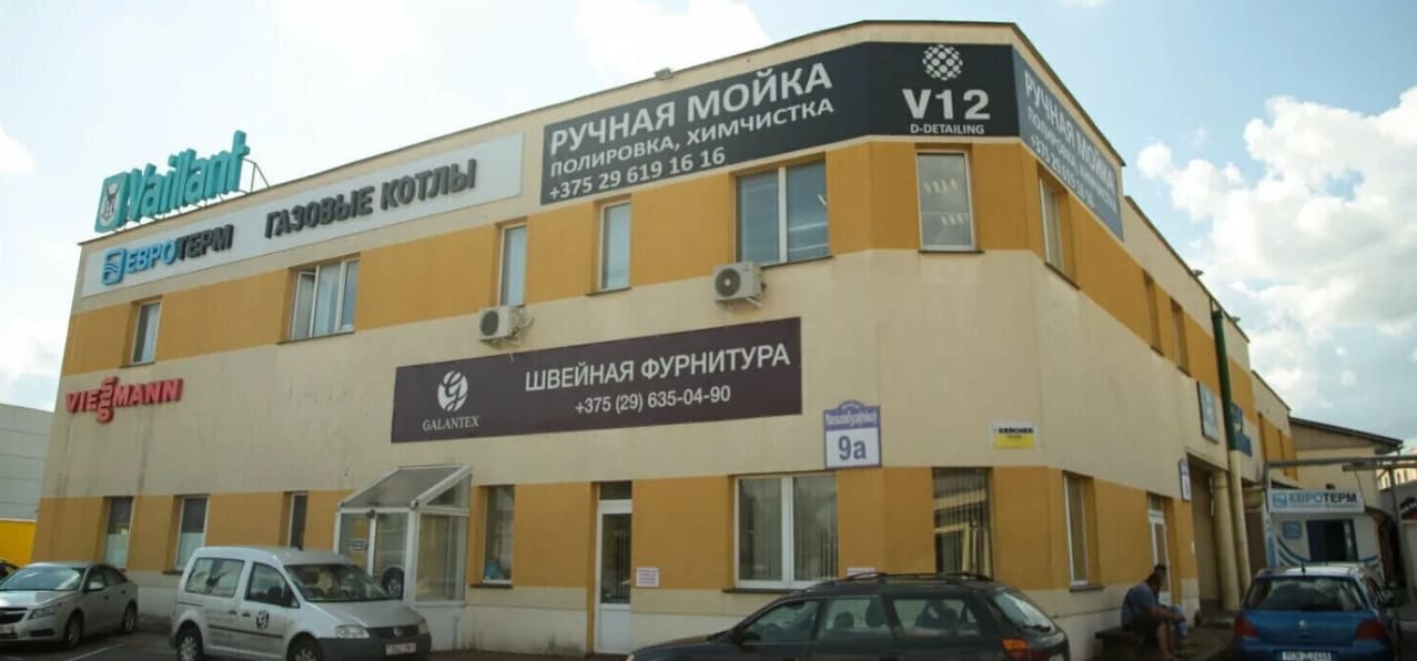 Юридический адрес без размещения